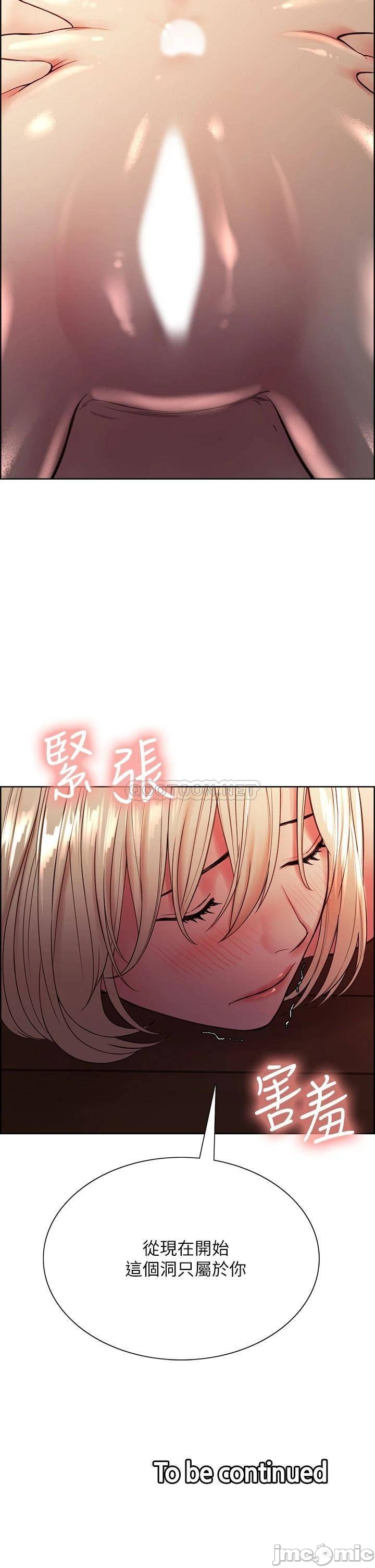 The Runaway Family Raw Chapter 65 Page 40