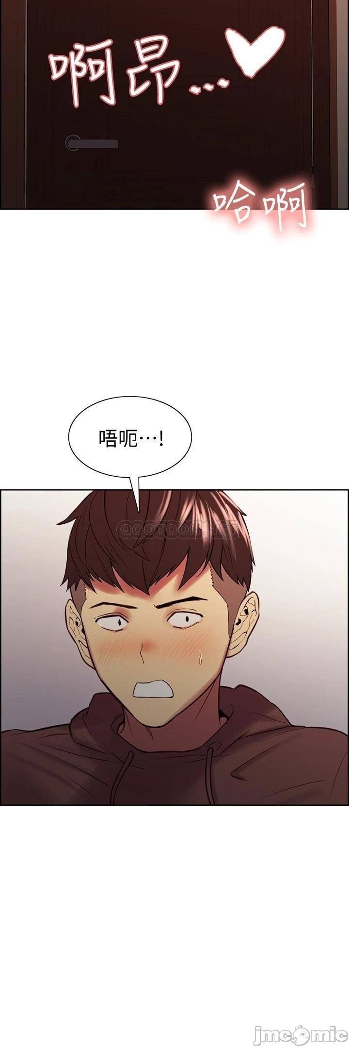 The Runaway Family Raw Chapter 65 Page 5