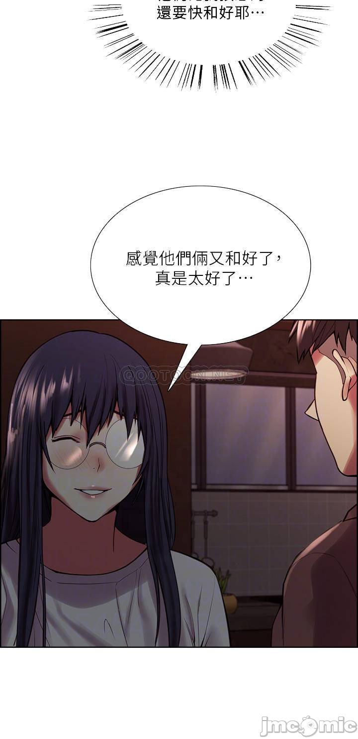 The Runaway Family Raw Chapter 65 Page 8