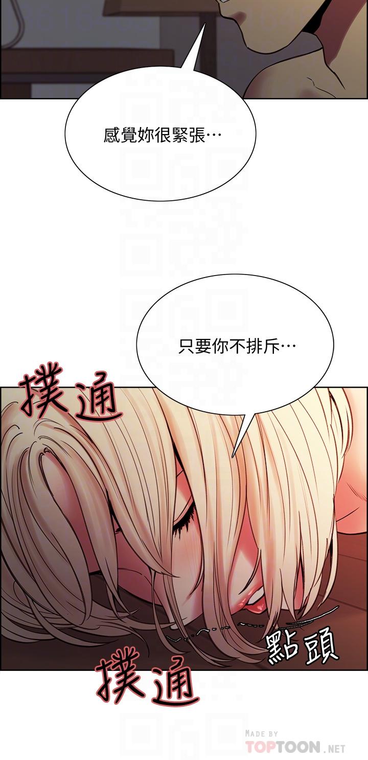 The Runaway Family Raw Chapter 66 Page 10