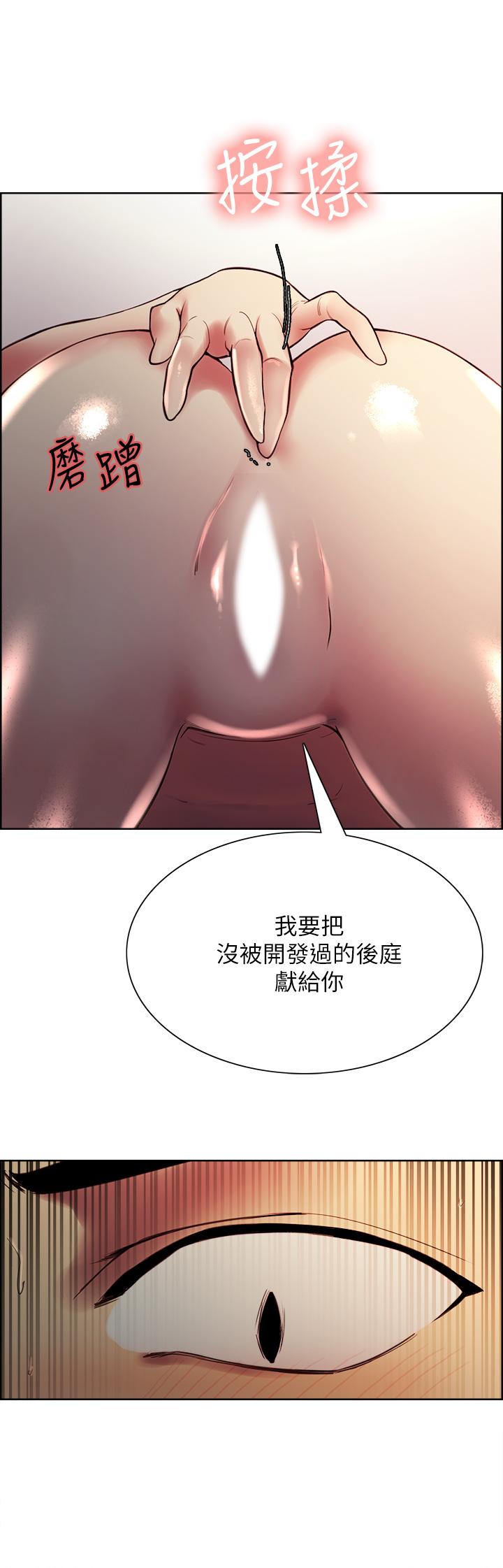 The Runaway Family Raw Chapter 66 Page 2