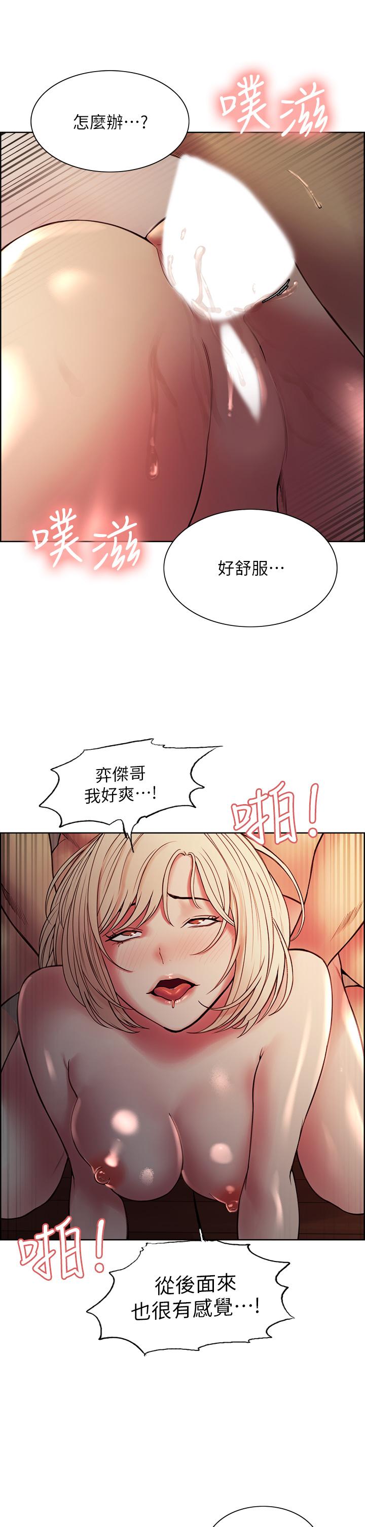The Runaway Family Raw Chapter 66 Page 20