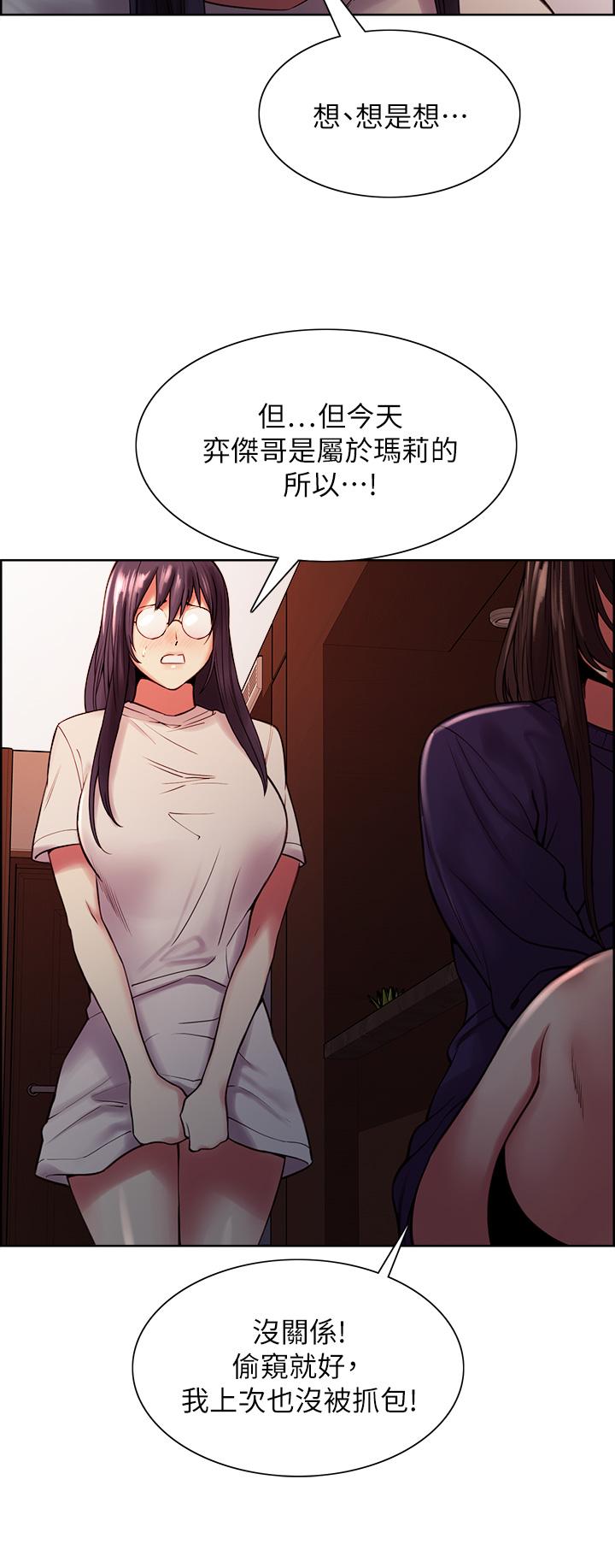 The Runaway Family Raw Chapter 66 Page 22
