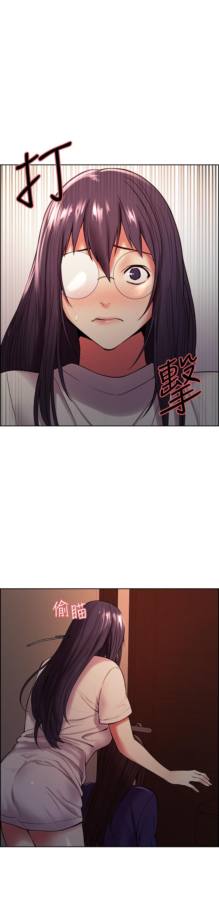 The Runaway Family Raw Chapter 66 Page 24