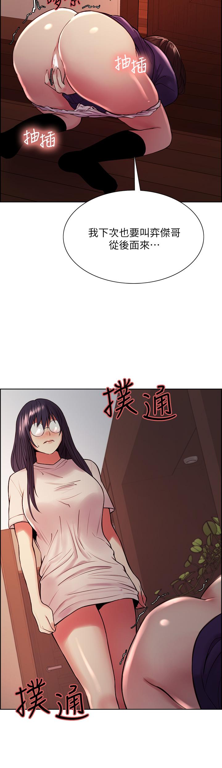 The Runaway Family Raw Chapter 66 Page 28
