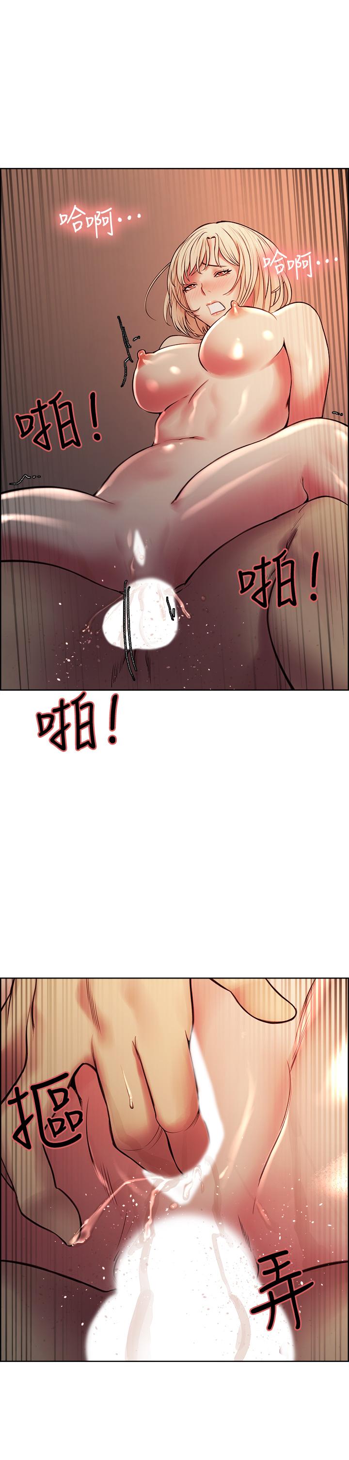 The Runaway Family Raw Chapter 66 Page 30