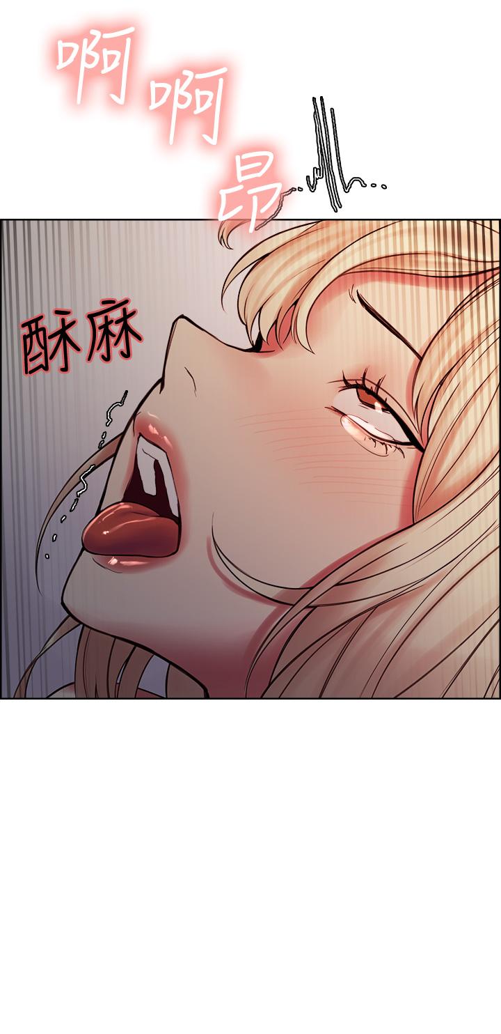 The Runaway Family Raw Chapter 66 Page 31