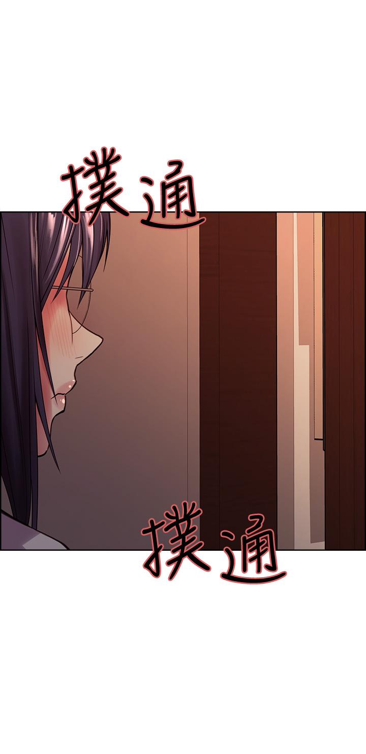 The Runaway Family Raw Chapter 66 Page 34