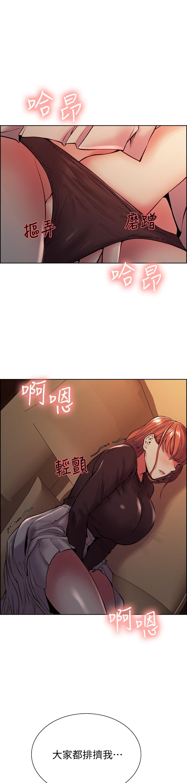 The Runaway Family Raw Chapter 66 Page 39