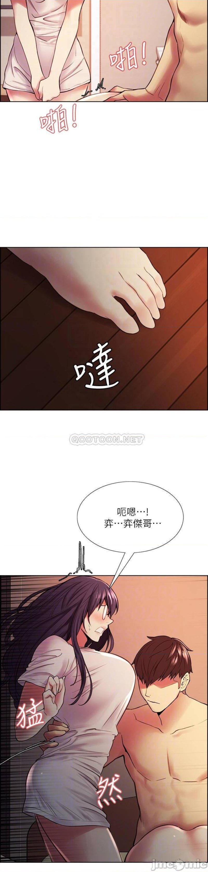 The Runaway Family Raw Chapter 67 Page 15