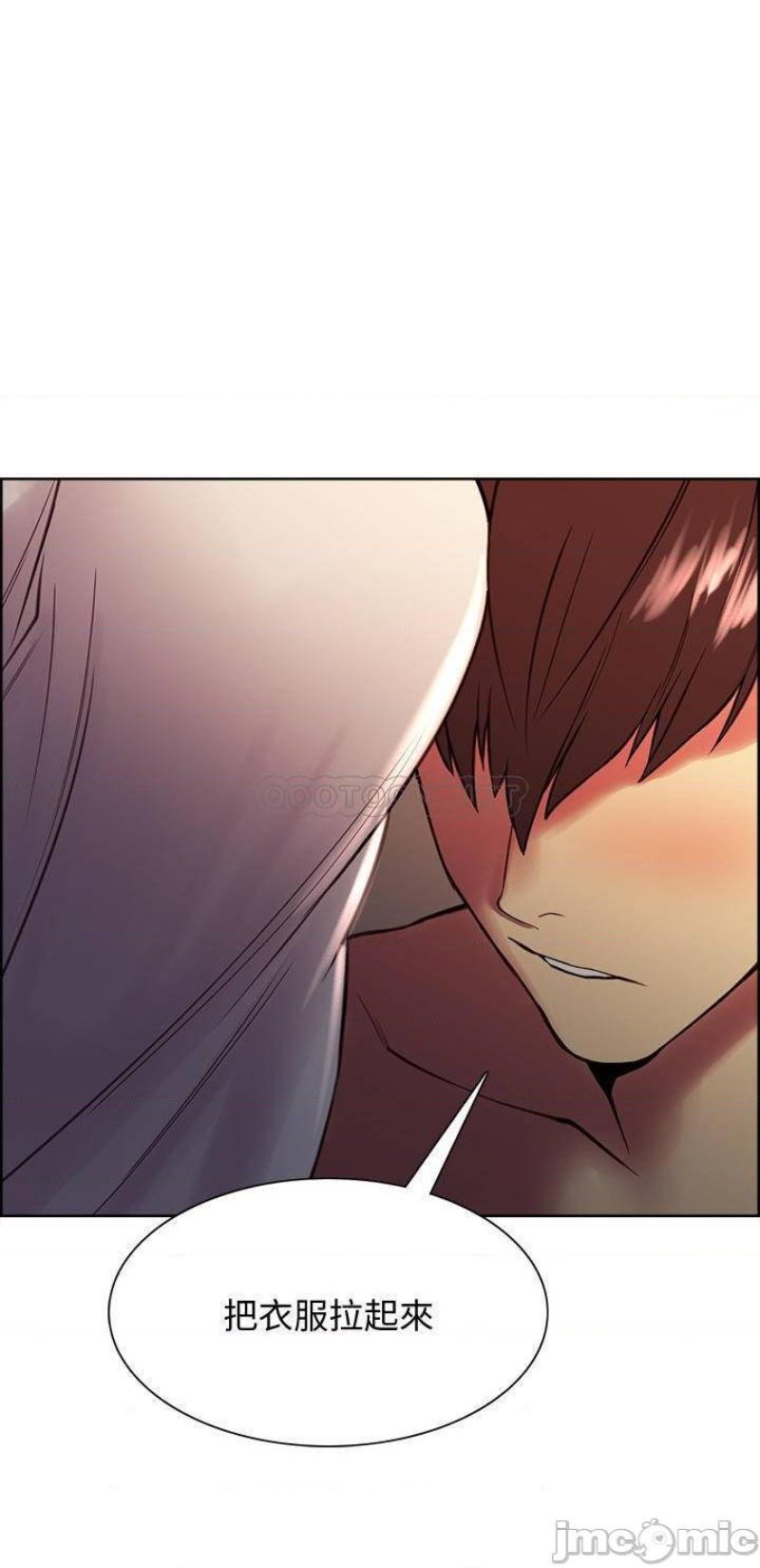 The Runaway Family Raw Chapter 67 Page 16