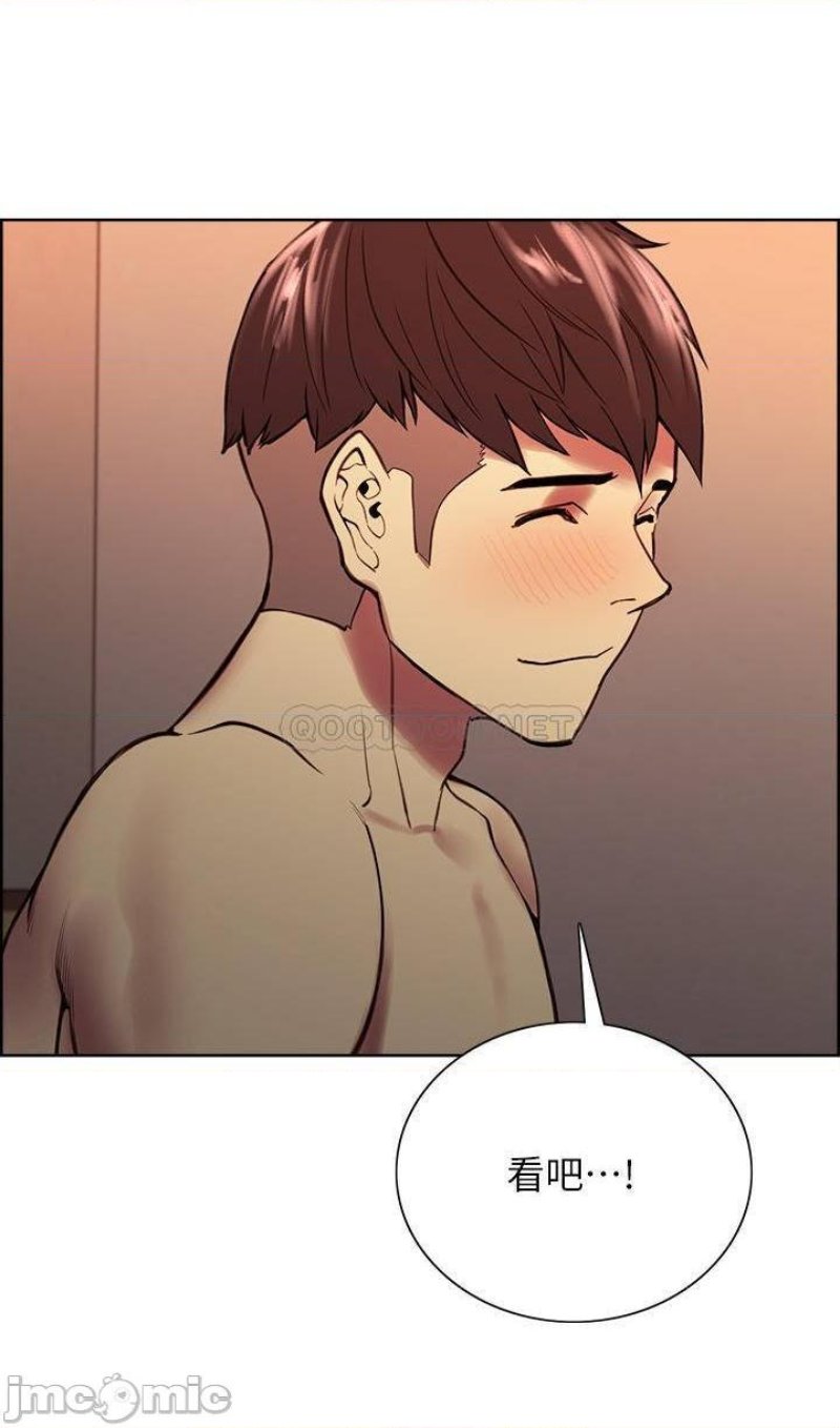 The Runaway Family Raw Chapter 67 Page 19