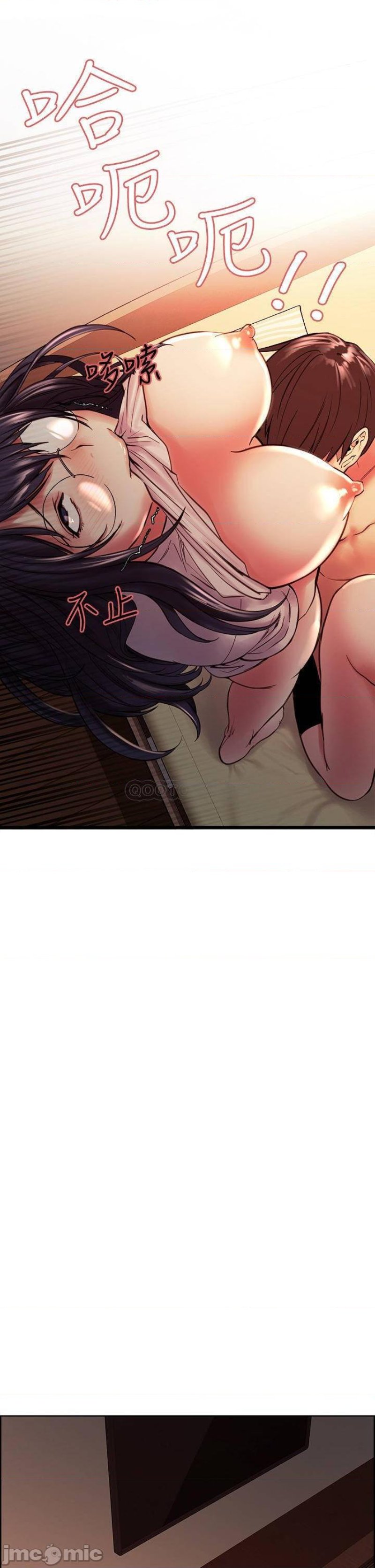 The Runaway Family Raw Chapter 67 Page 23