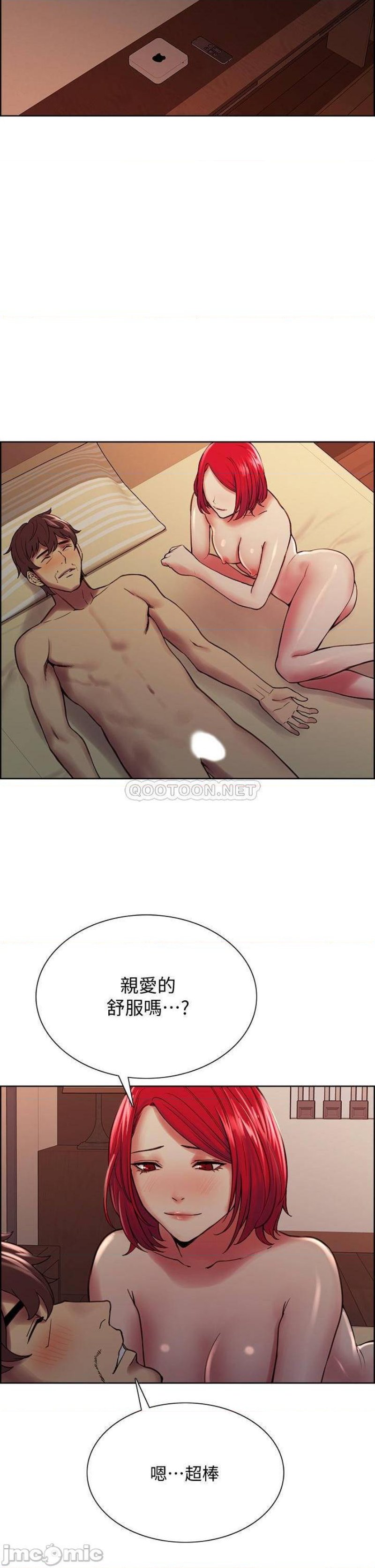 The Runaway Family Raw Chapter 67 Page 24