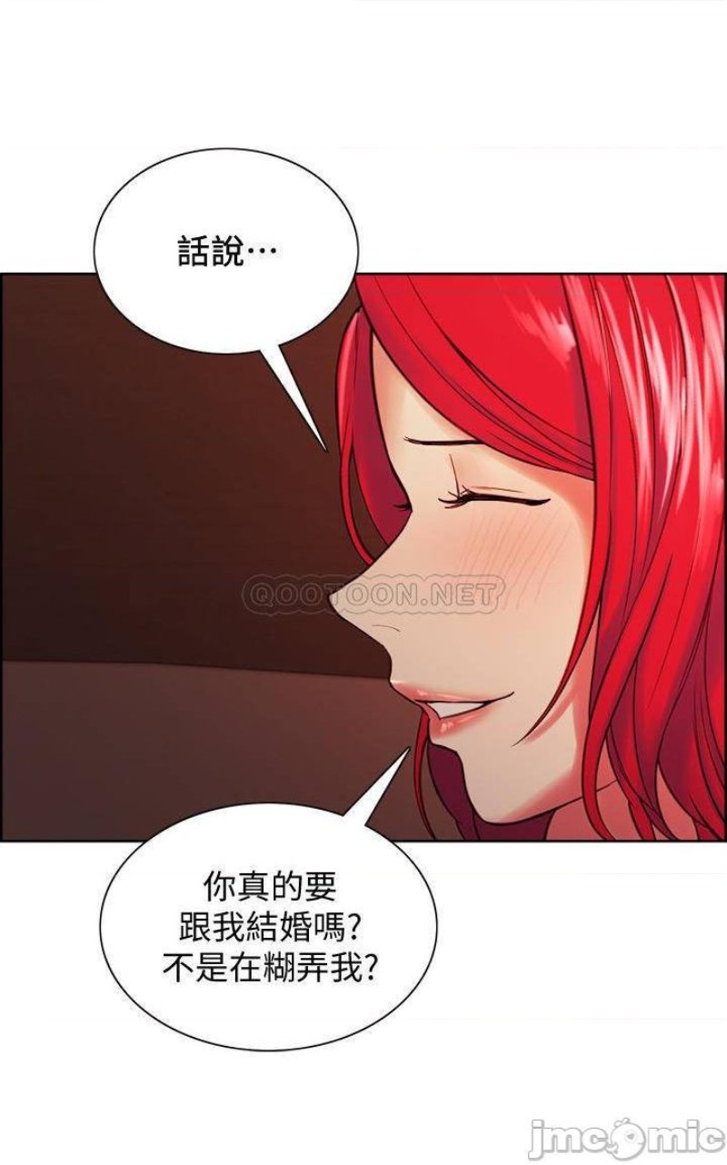 The Runaway Family Raw Chapter 67 Page 25