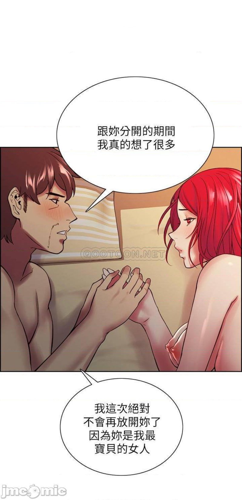 The Runaway Family Raw Chapter 67 Page 28