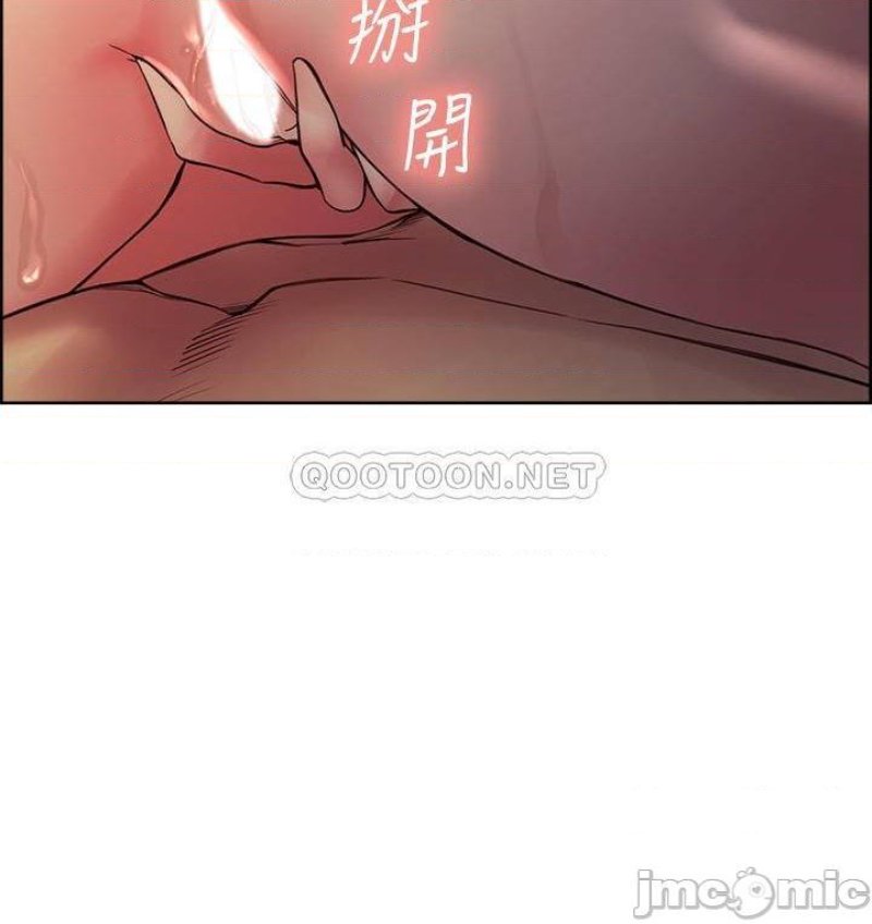 The Runaway Family Raw Chapter 67 Page 3