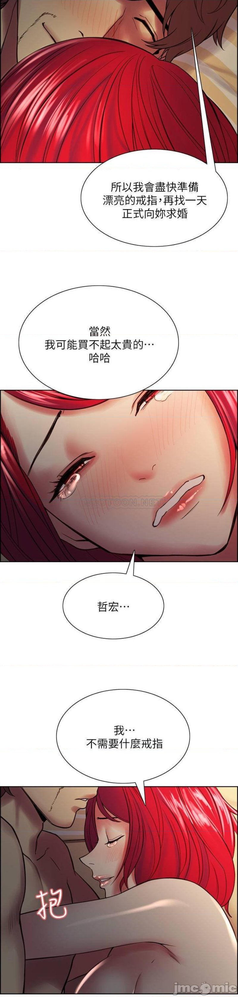 The Runaway Family Raw Chapter 67 Page 30