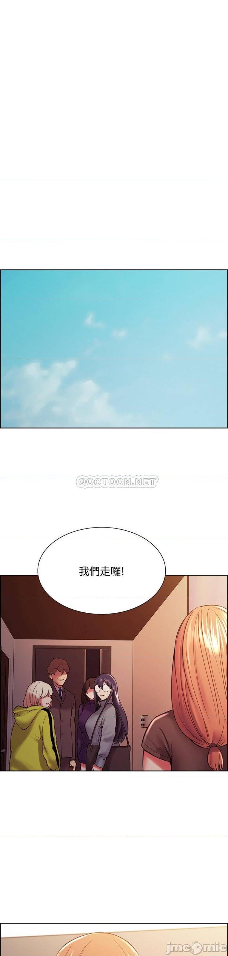 The Runaway Family Raw Chapter 67 Page 32