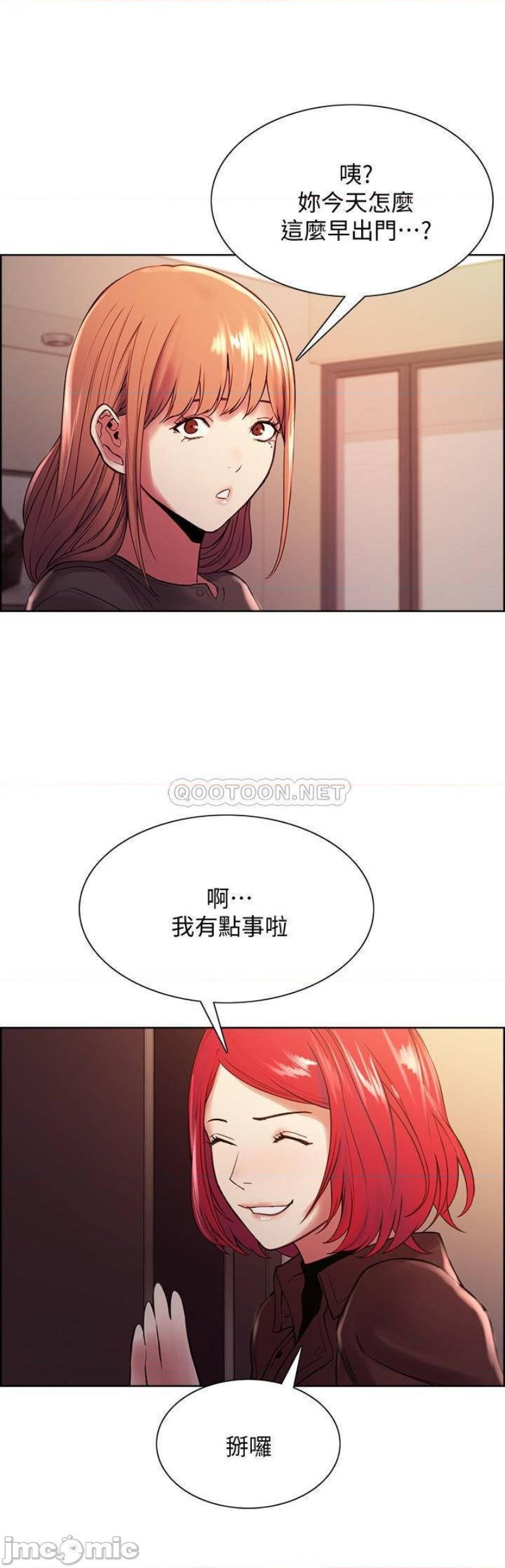 The Runaway Family Raw Chapter 67 Page 34