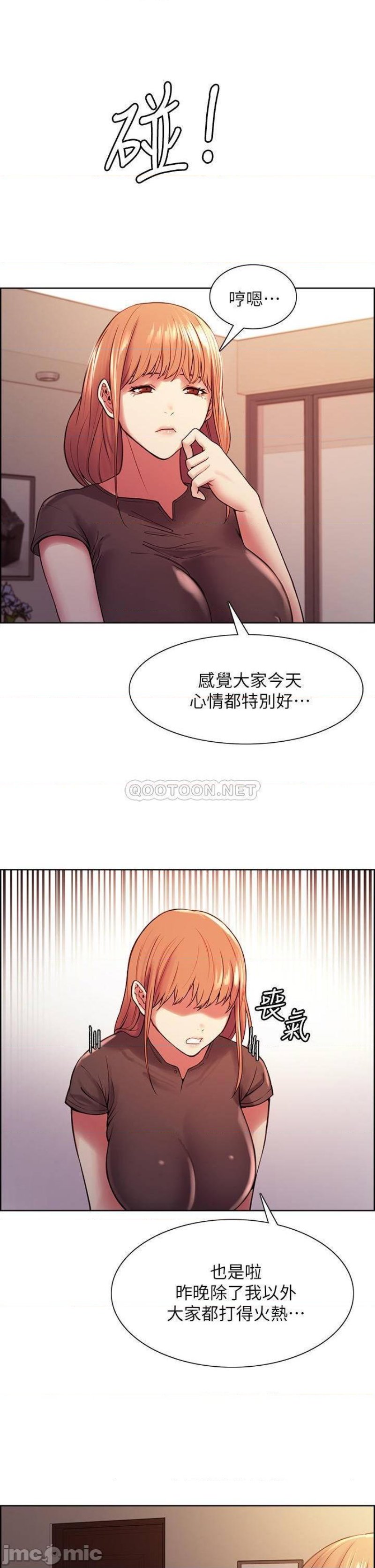 The Runaway Family Raw Chapter 67 Page 35