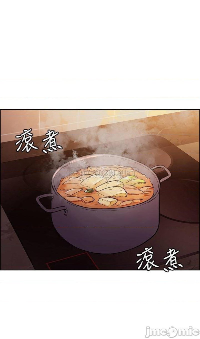 The Runaway Family Raw Chapter 67 Page 37