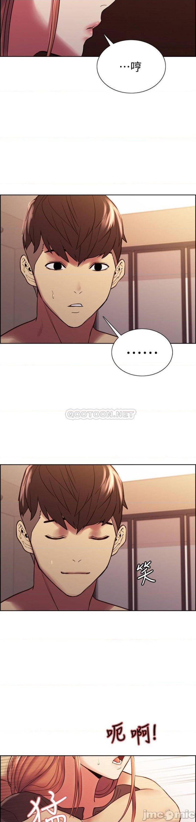 The Runaway Family Raw Chapter 67 Page 39