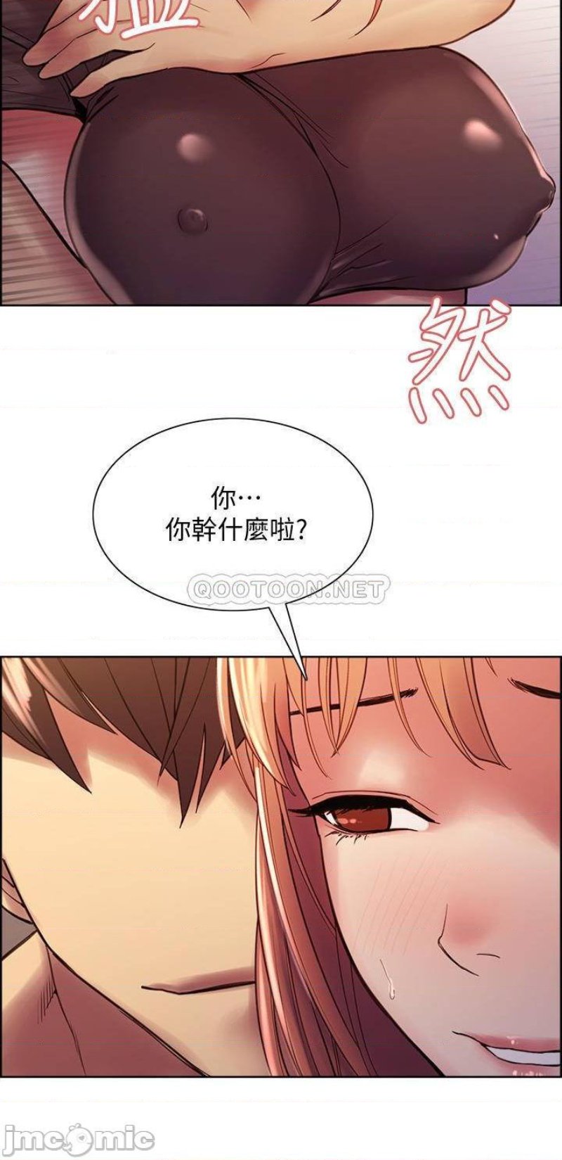 The Runaway Family Raw Chapter 67 Page 40