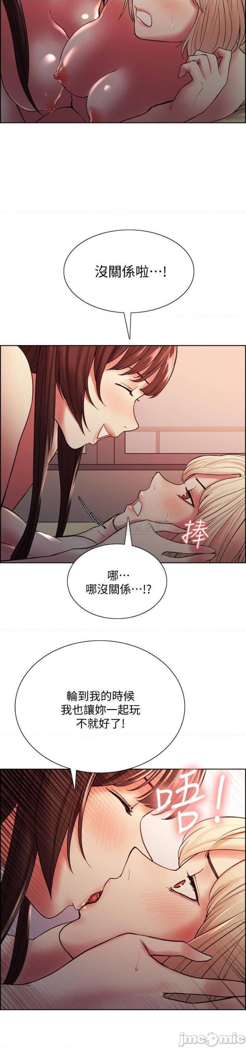 The Runaway Family Raw Chapter 67 Page 7