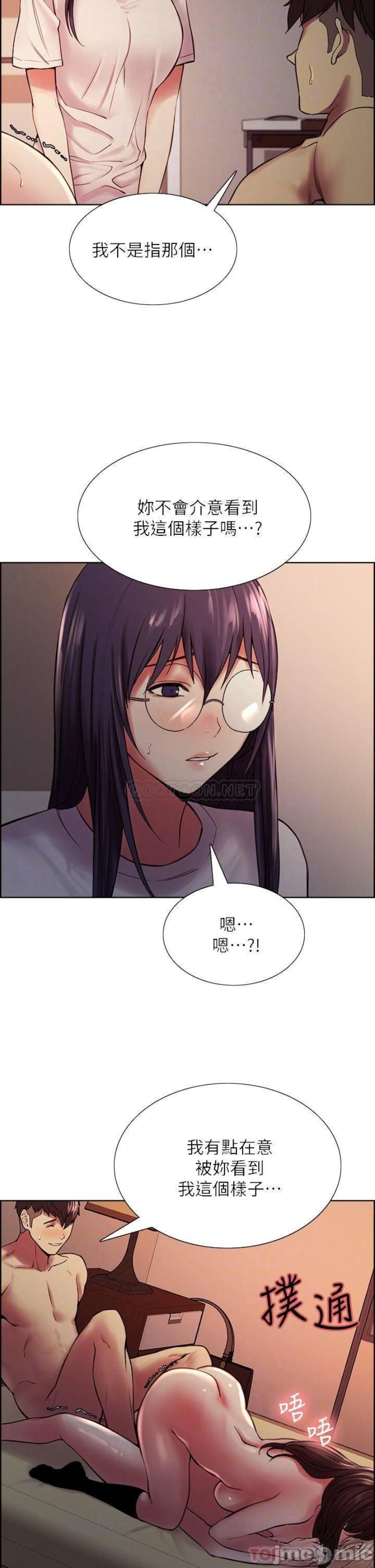 The Runaway Family Raw Chapter 67 Page 9