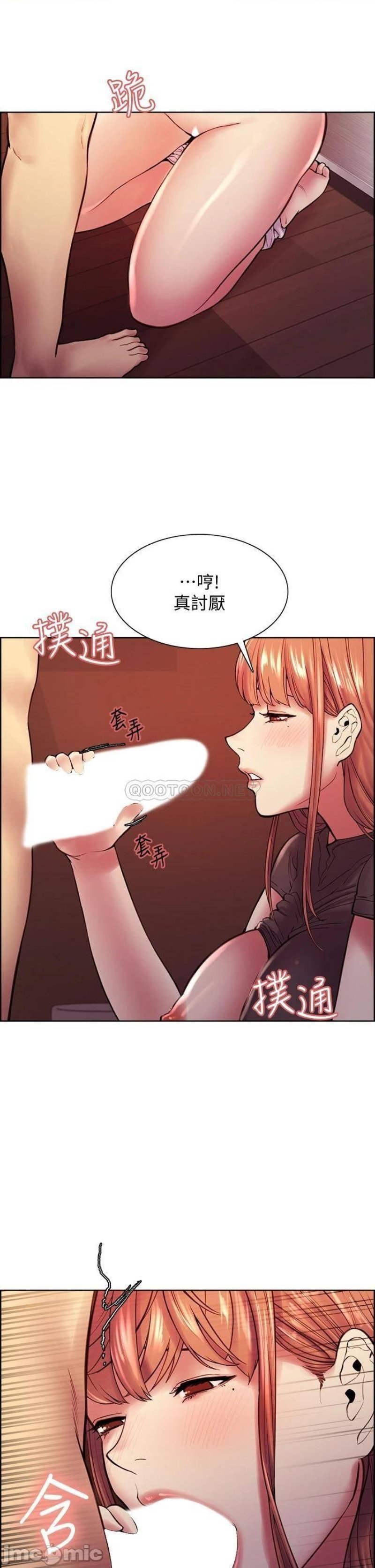 The Runaway Family Raw Chapter 68 Page 15