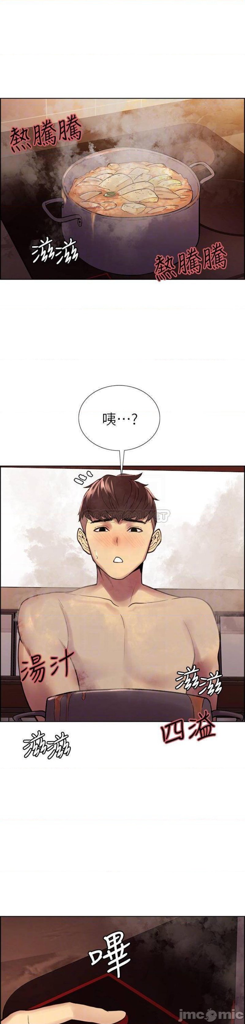 The Runaway Family Raw Chapter 68 Page 18
