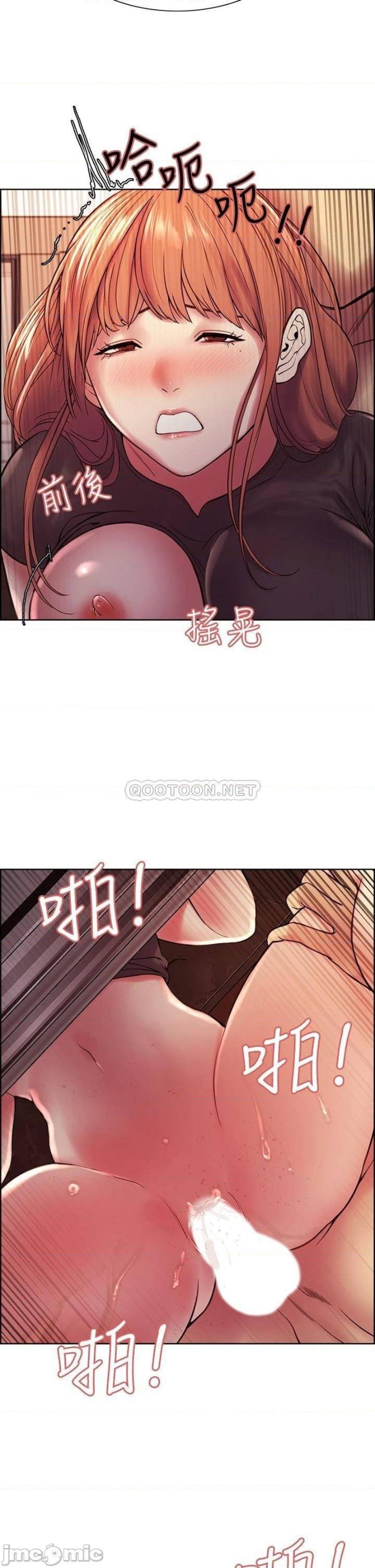 The Runaway Family Raw Chapter 68 Page 22