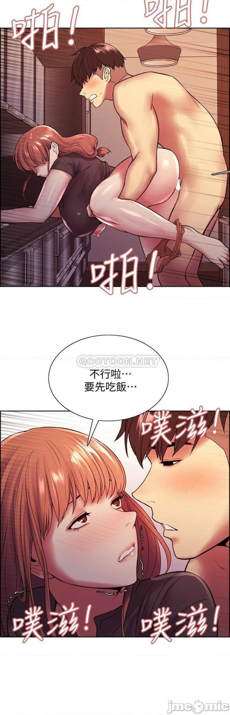 The Runaway Family Raw Chapter 68 Page 23