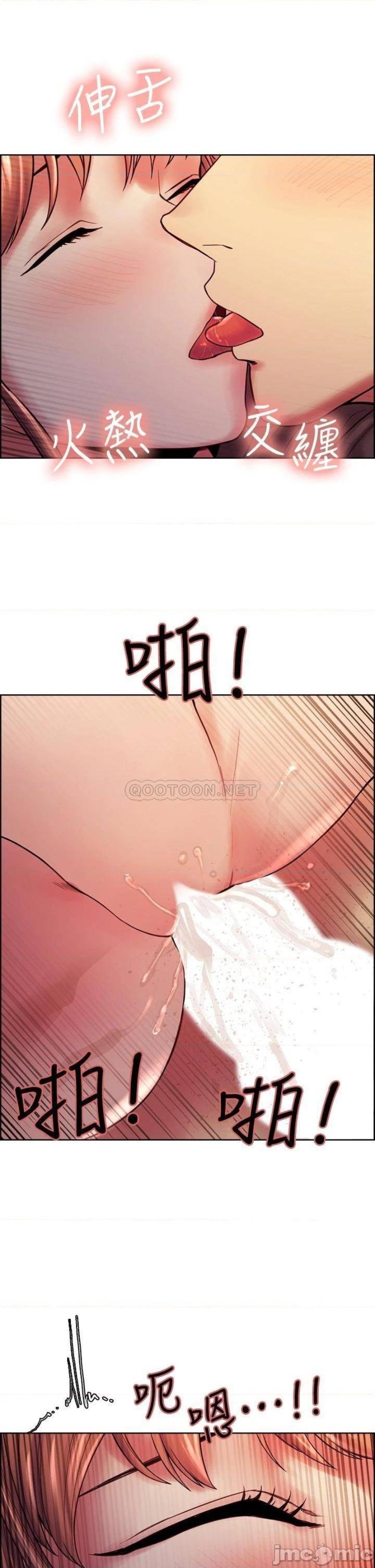 The Runaway Family Raw Chapter 68 Page 24