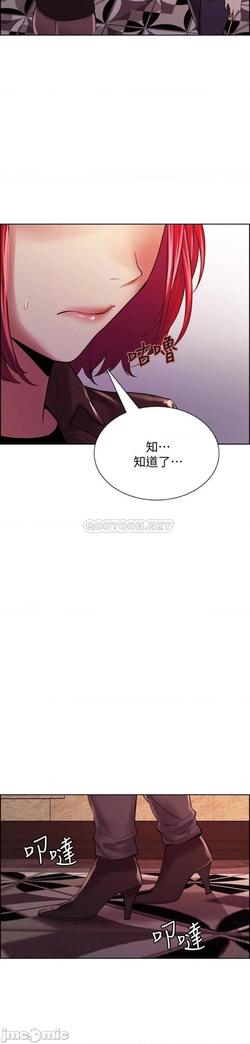 The Runaway Family Raw Chapter 68 Page 34