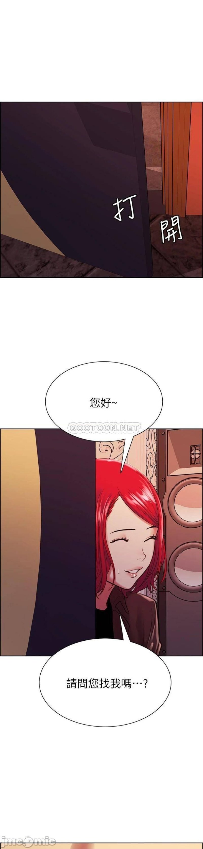 The Runaway Family Raw Chapter 68 Page 36