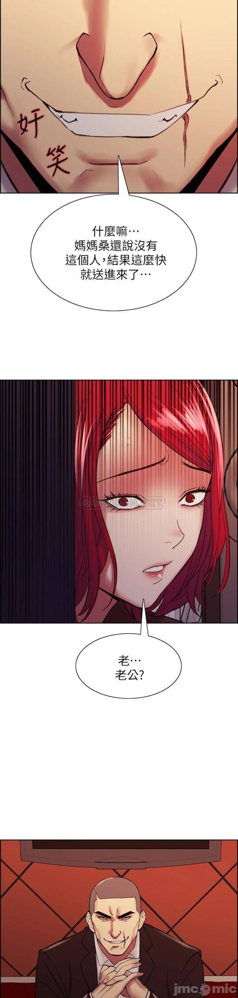 The Runaway Family Raw Chapter 68 Page 37