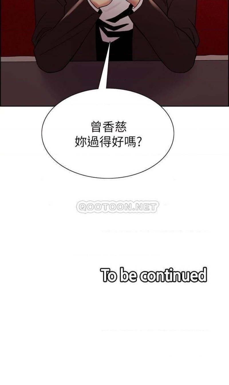 The Runaway Family Raw Chapter 68 Page 38