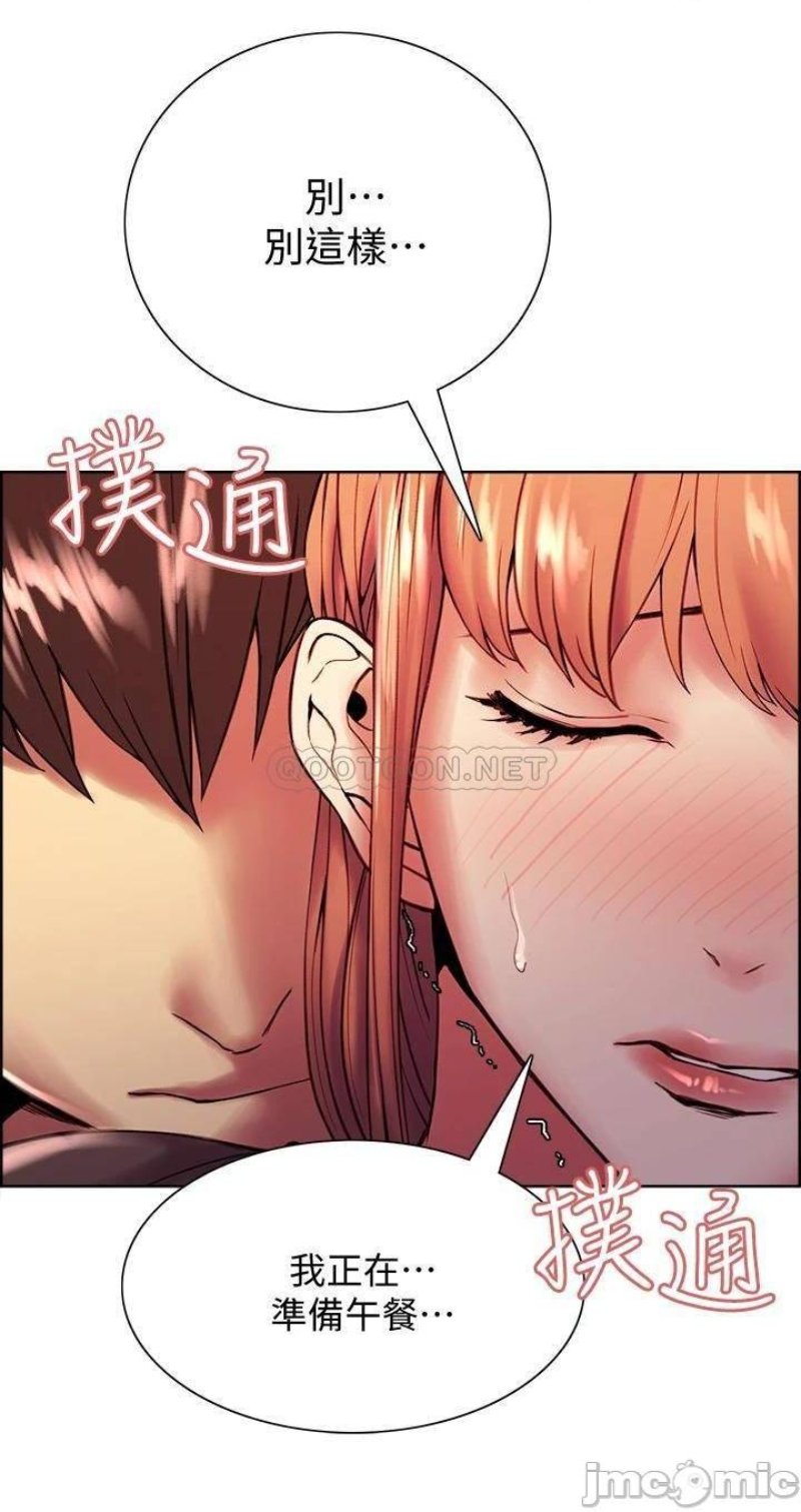 The Runaway Family Raw Chapter 68 Page 5