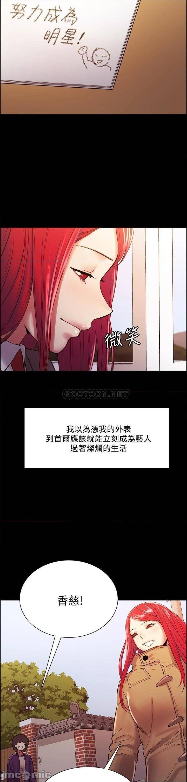 The Runaway Family Raw Chapter 69 Page 11