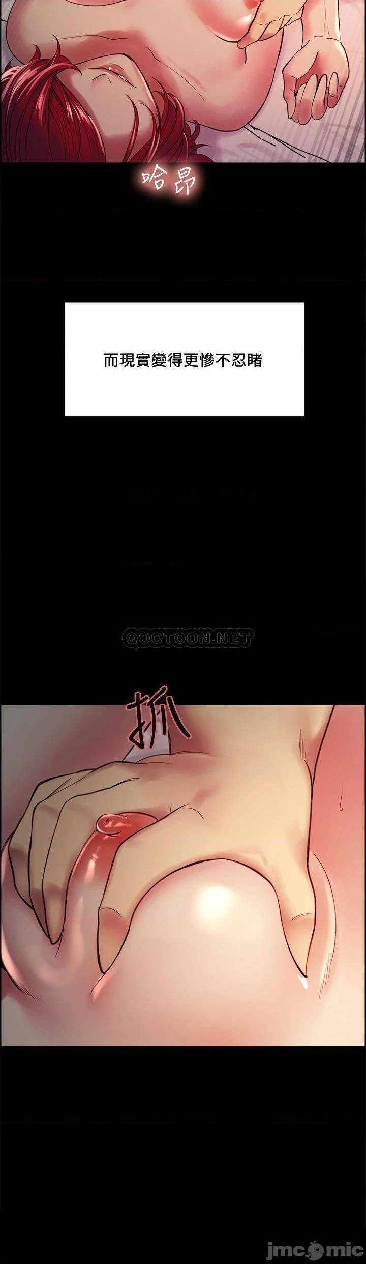 The Runaway Family Raw Chapter 69 Page 21