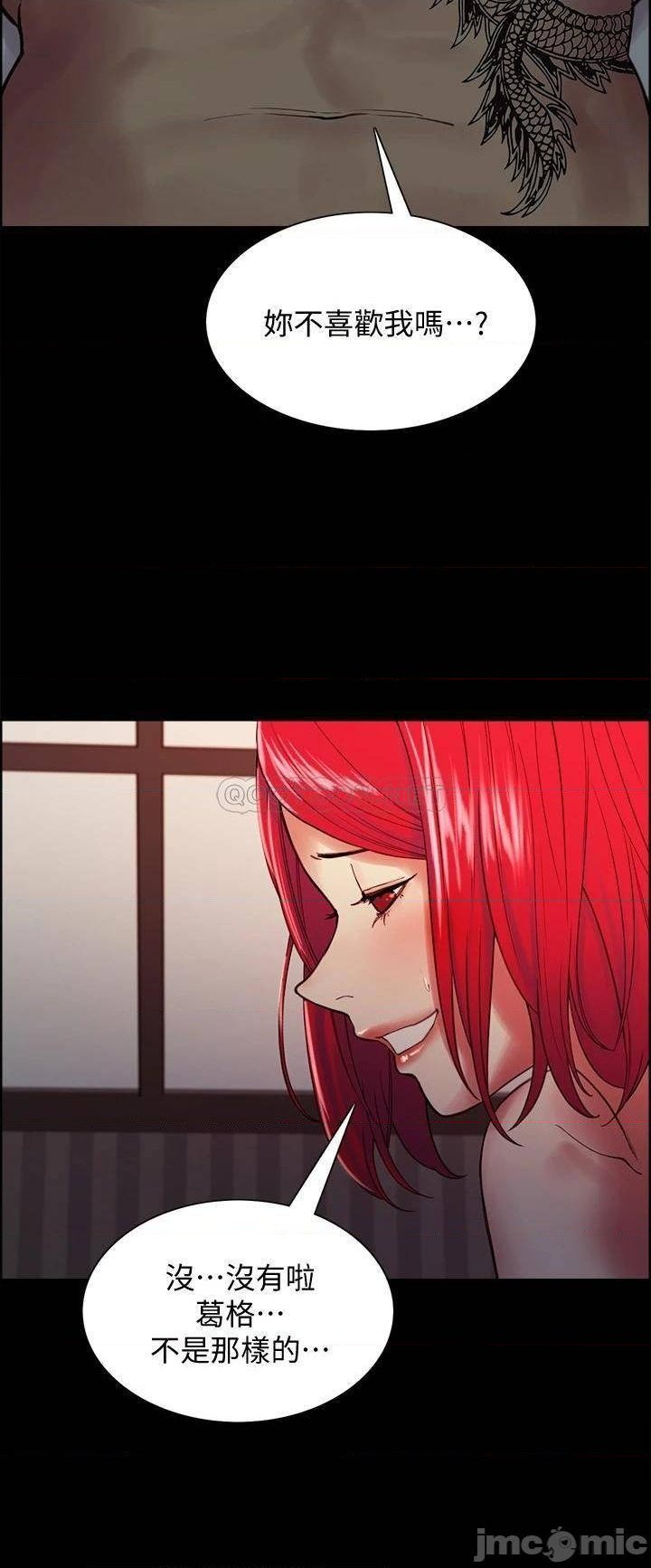 The Runaway Family Raw Chapter 69 Page 27