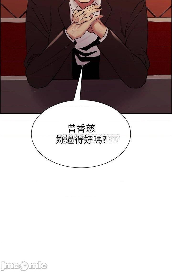 The Runaway Family Raw Chapter 69 Page 3
