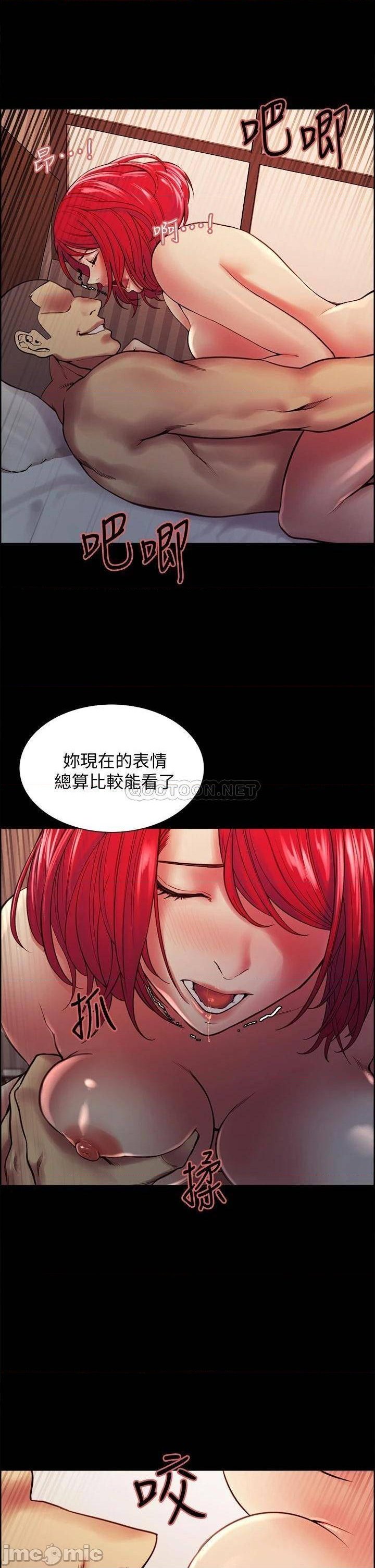 The Runaway Family Raw Chapter 69 Page 30