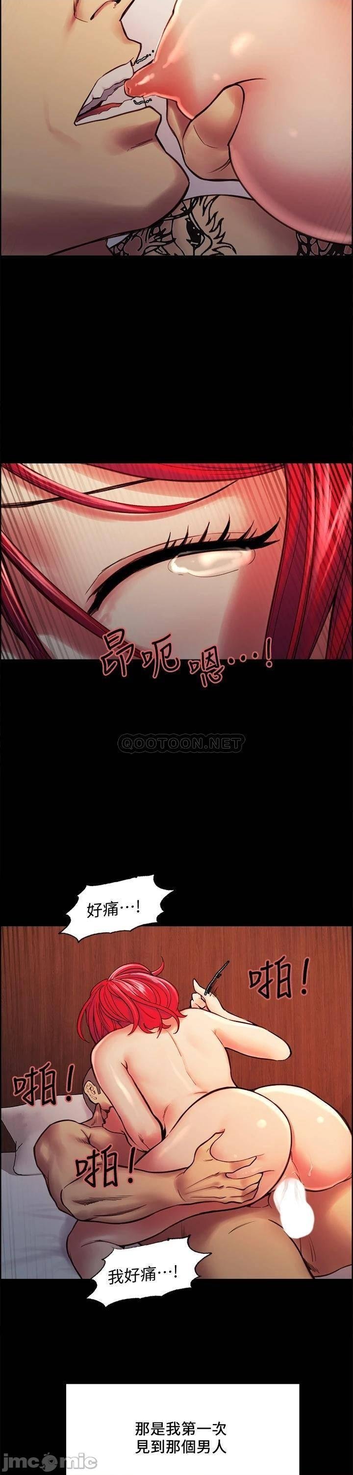 The Runaway Family Raw Chapter 69 Page 31