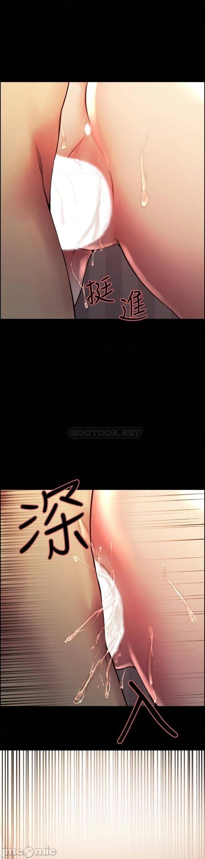 The Runaway Family Raw Chapter 69 Page 36