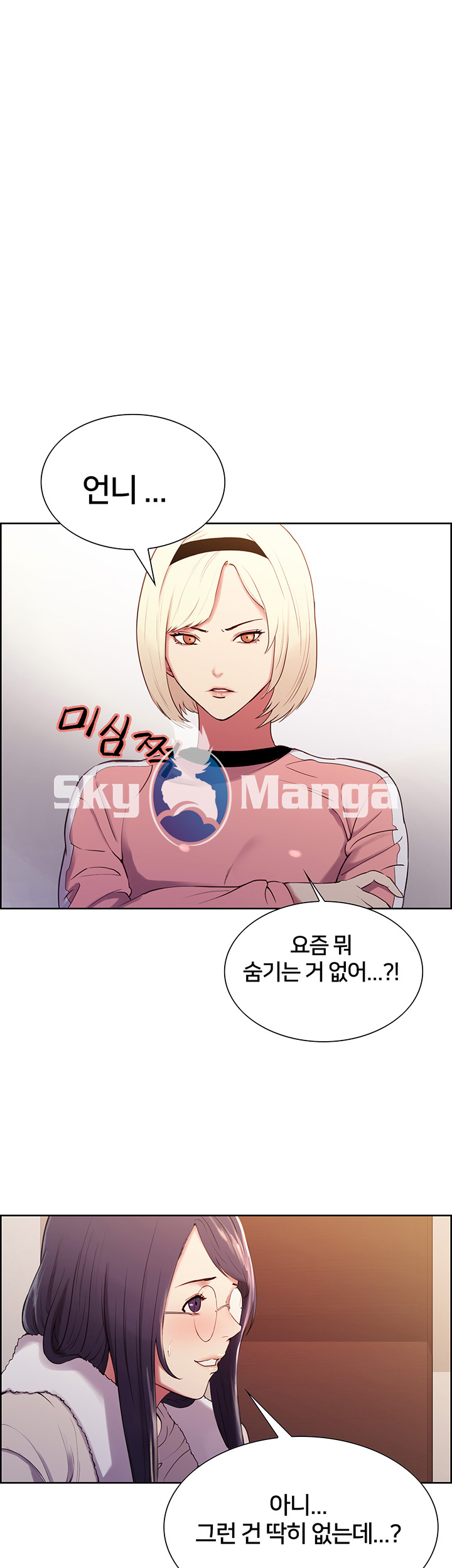 The Runaway Family Raw Chapter 7 Page 1