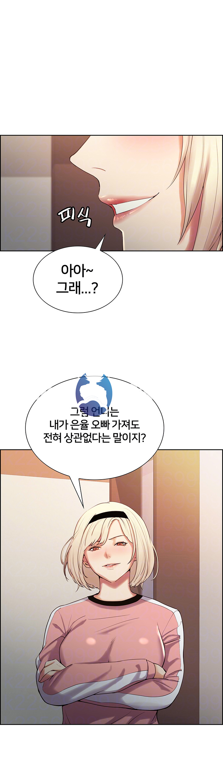 The Runaway Family Raw Chapter 7 Page 12