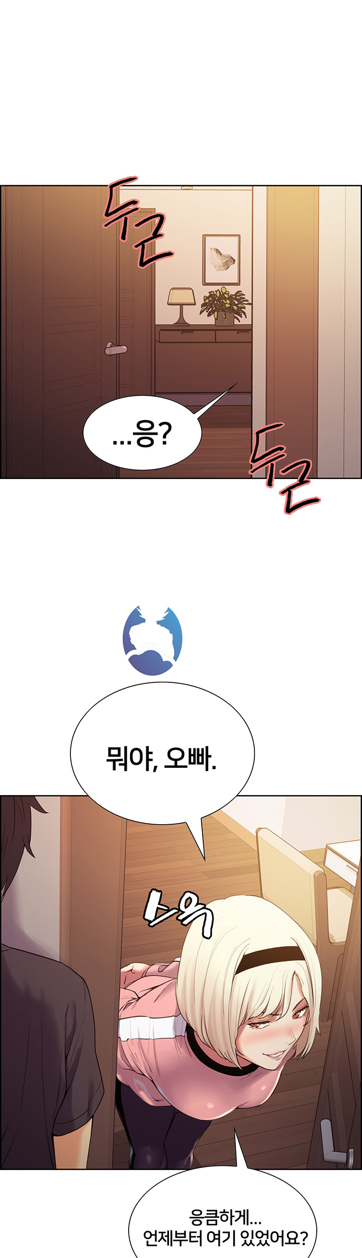 The Runaway Family Raw Chapter 7 Page 18